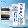 Sensodyne Multi-Effekt Anti-Sensitiv Aufhellende Zahnpasta