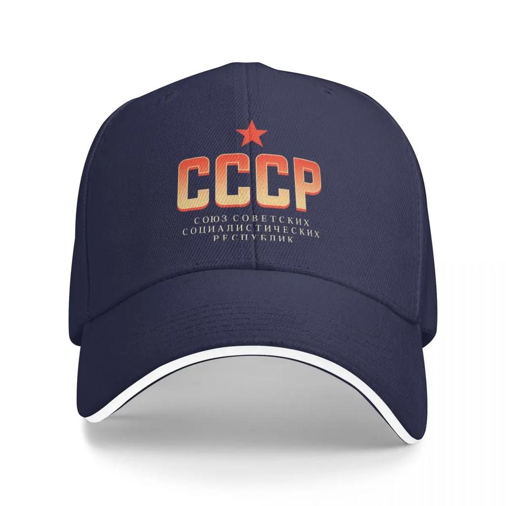 Baseball Caps Cccp Retro Style Ussr Communist Russian Awesome Customized Unisex Outdoor Summer Hats