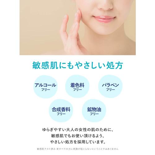 Ritz Moist Perfect Rich Gel C Unscented 90g All in One Gel Vitamin C Pores