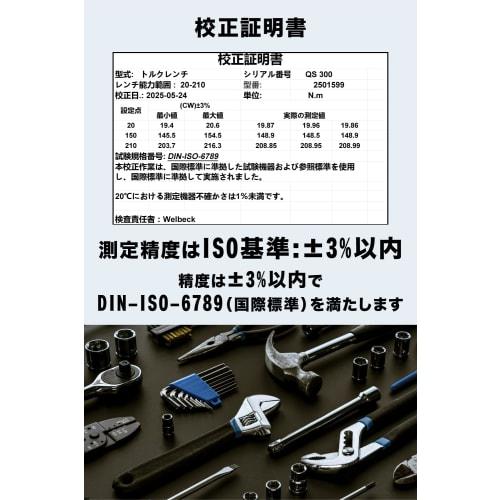 DELINQ Torque Wrench for Heavy-Duty Vehicles, 200-1000 N.m, 19mm (3/4") Drive, Calibration Certificate, Japanese Instruction Manual, Car Maintenance,