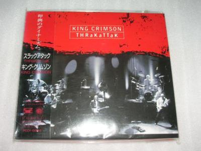 CD KING CRIMSON  THRaK aTTaK PCCY00946 Discipline Glob 1996 Japan Rock Used