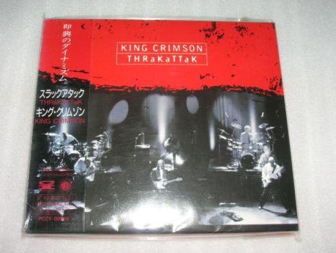 

CD KING CRIMSON - THRaK aTTaK PCCY00946 Discipline Glob 1996 Japan Rock Used