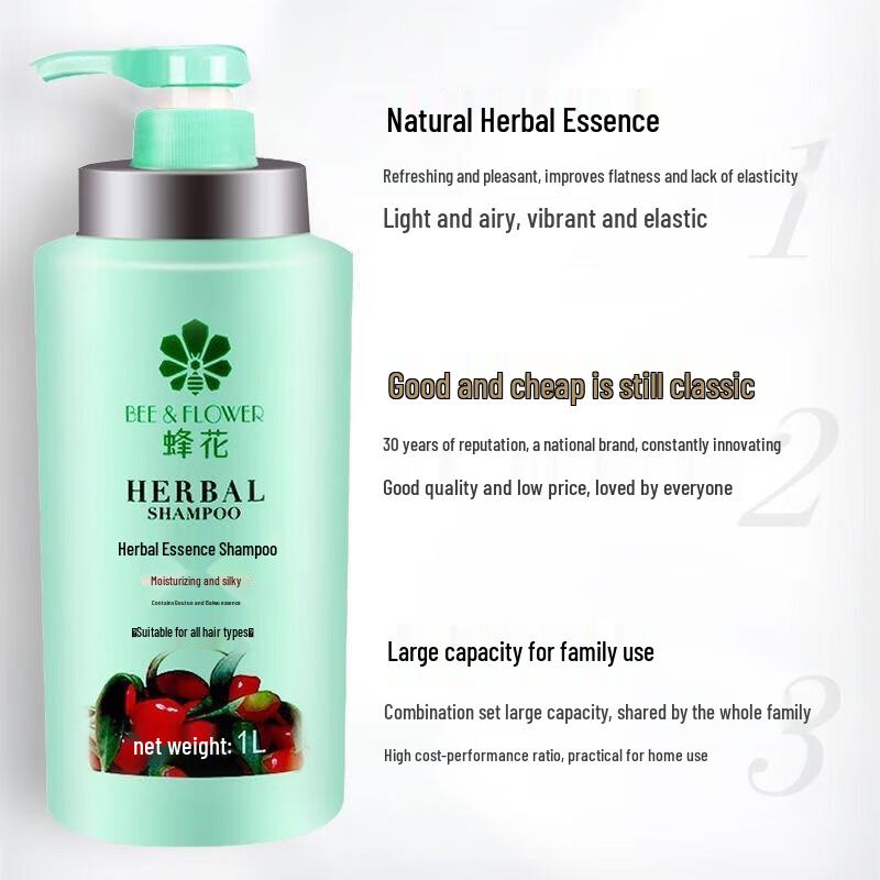 Fenghua Herbal Essence Moisturizing Shampoo