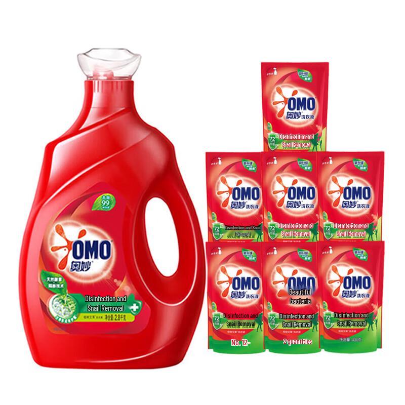 OMO Active Enzyme Antibacterial & Anti-Mite Laundry Detergent
