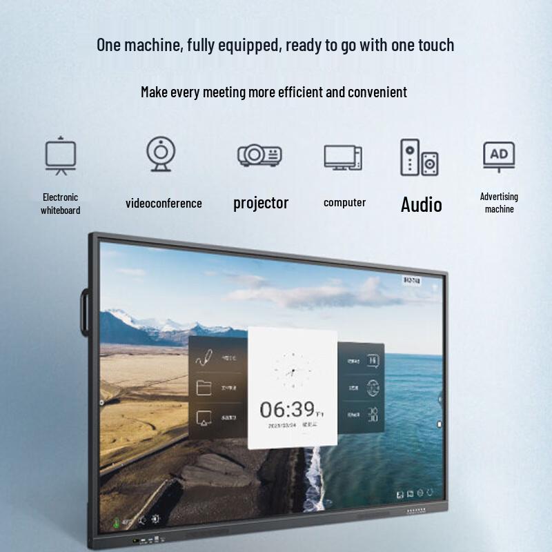 QinGuan Interactive Whiteboard Display (CN Version)