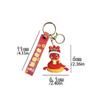 Lion Dance Snake Keychain Spring Festival Snake Key Ring Cute 2025 New Year Pendant  Ornament