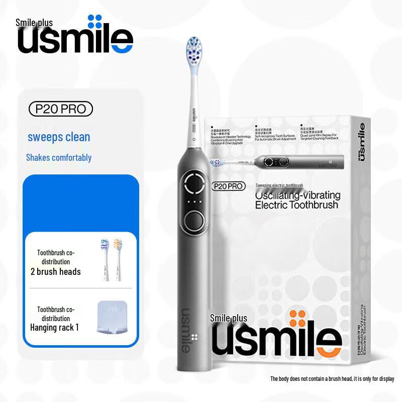 usmile P20 PRO Smart Electric Toothbrush