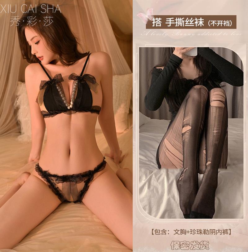 Sexy Bed Free Sex Underwear Without Steel Ring Shows Large Bra Pure Desire Free Milk Pearl Three-point Set