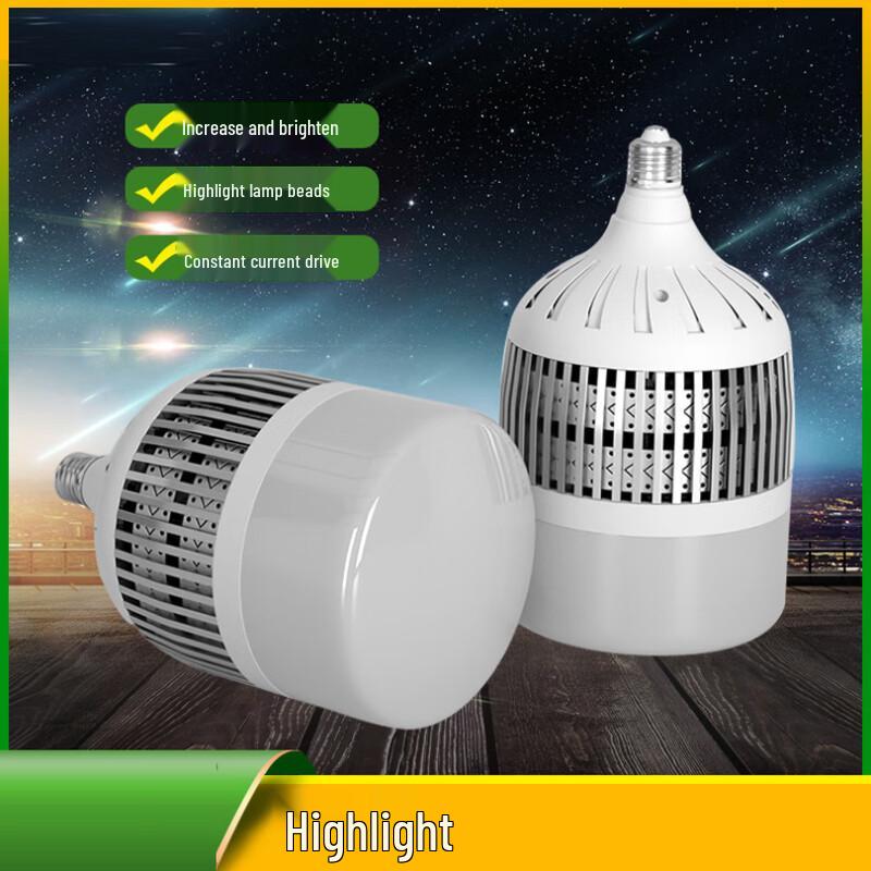 Pailide High-Power LED Industrial Bulb