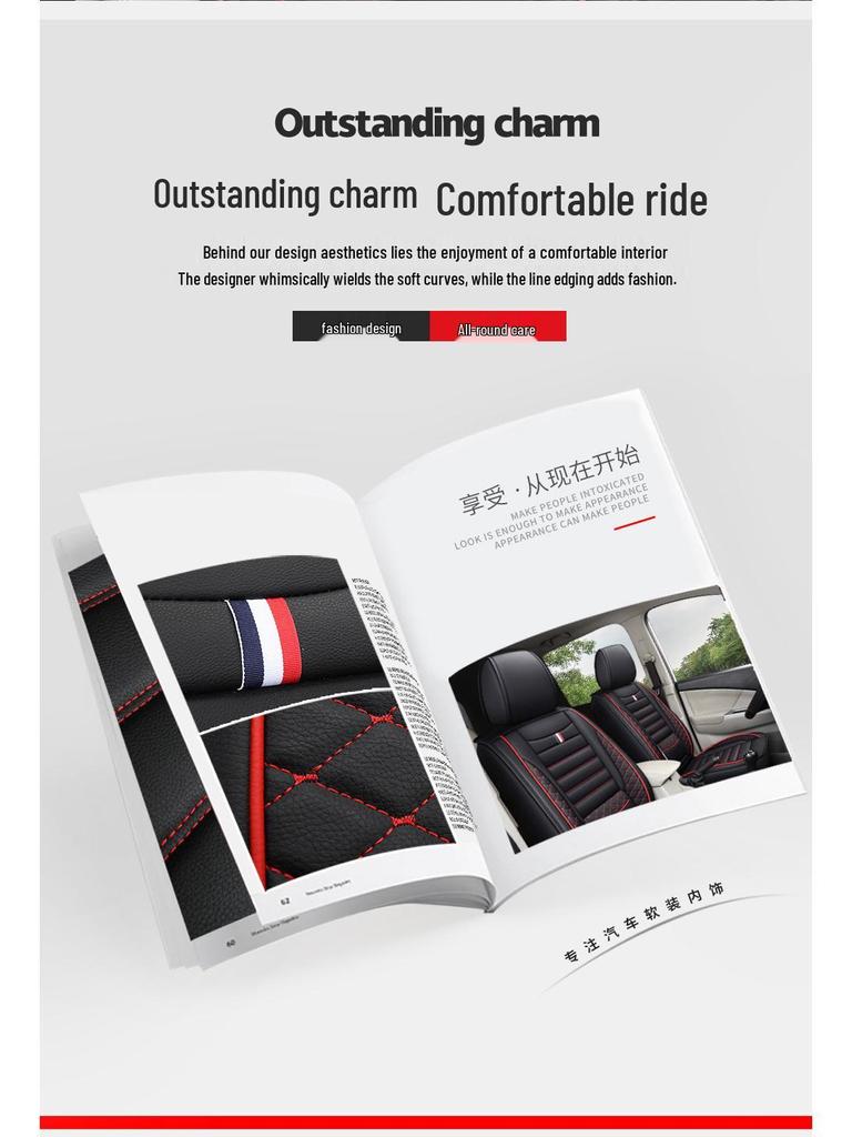 Universal Leather Seven-Seat Car Seat Cover for All Seasons