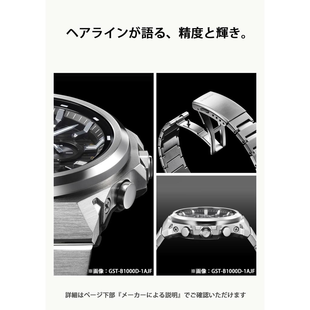 Casio G-SHOCK Men's Watch G-STEEL Tough Solar Bluetooth Eco-Friendly Blue GST-B1000D-2AJF Japan Model