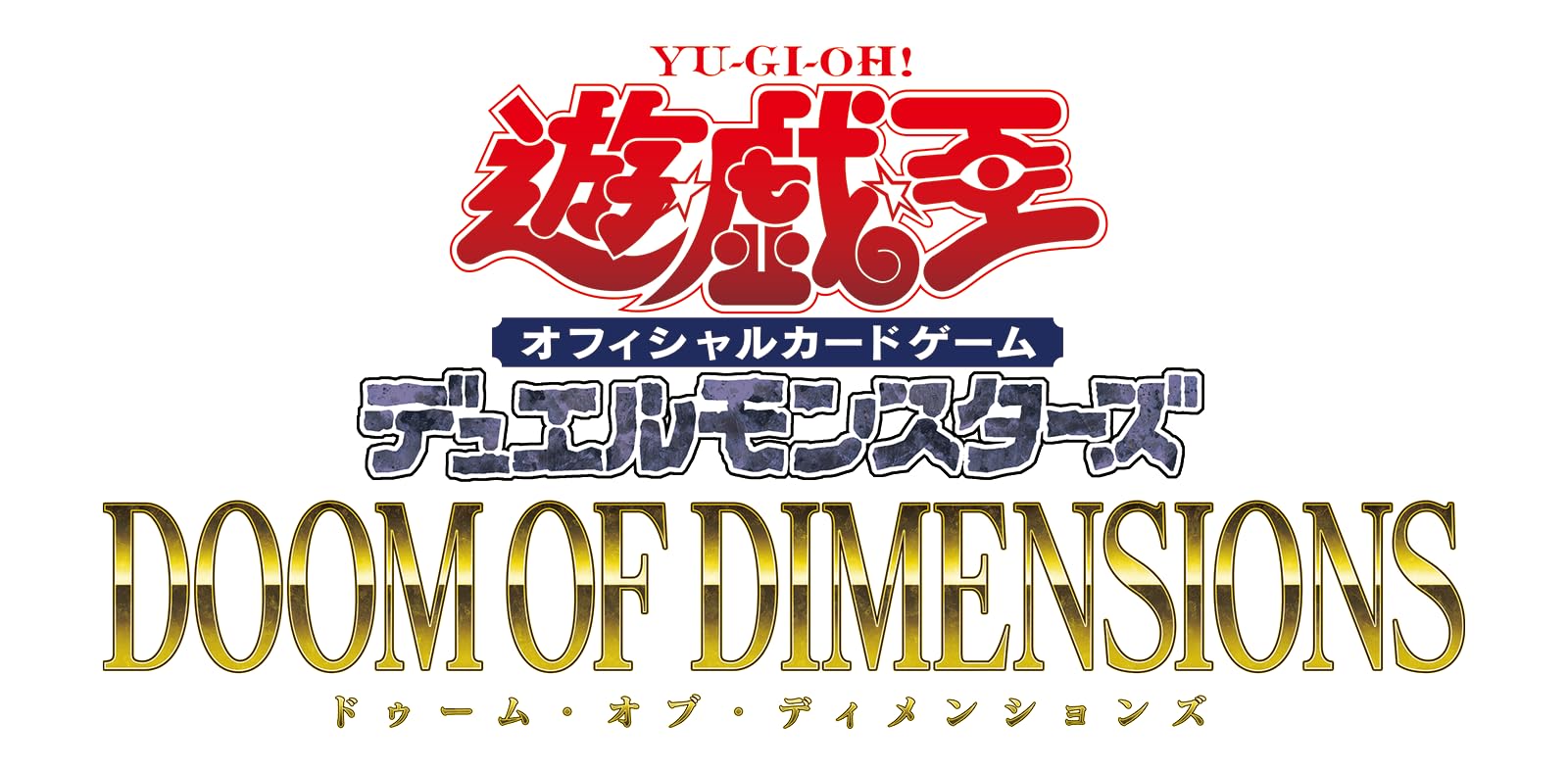 

OCG Duel Monsters DOOM OF DIMENSIONS Yu-Gi-Oh!