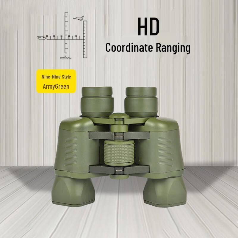 

Jin Xun 99-Style HD Portable Outdoor Binoculars