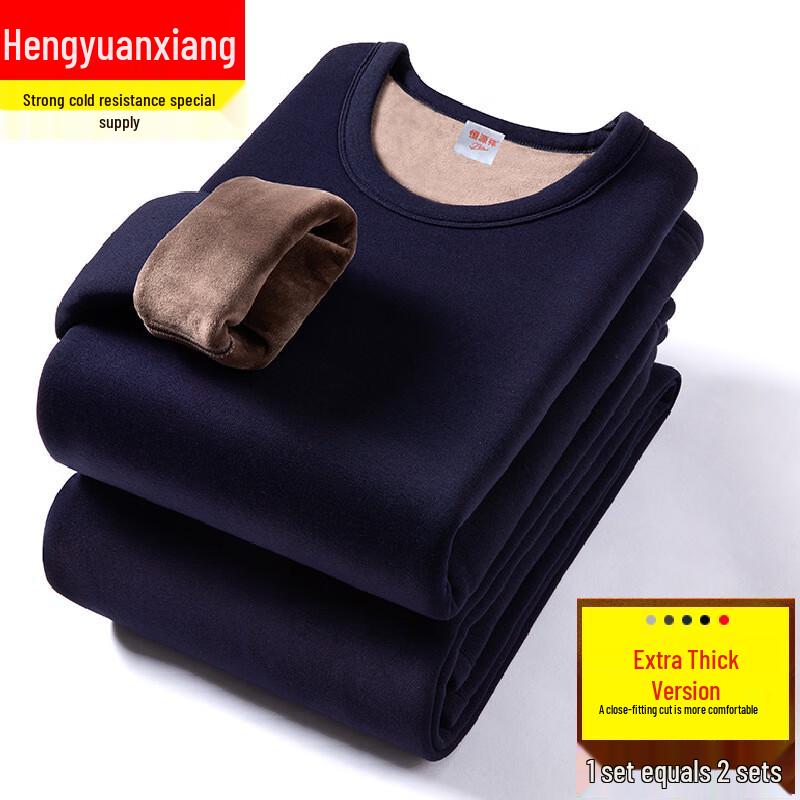 

Мужской комплект термобелья Hengyuanxiang сверхтолстый двухслойный TC-801 190