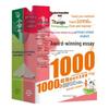 Award-Winning & Classified Primary School Essays Collection (2-Book Set)