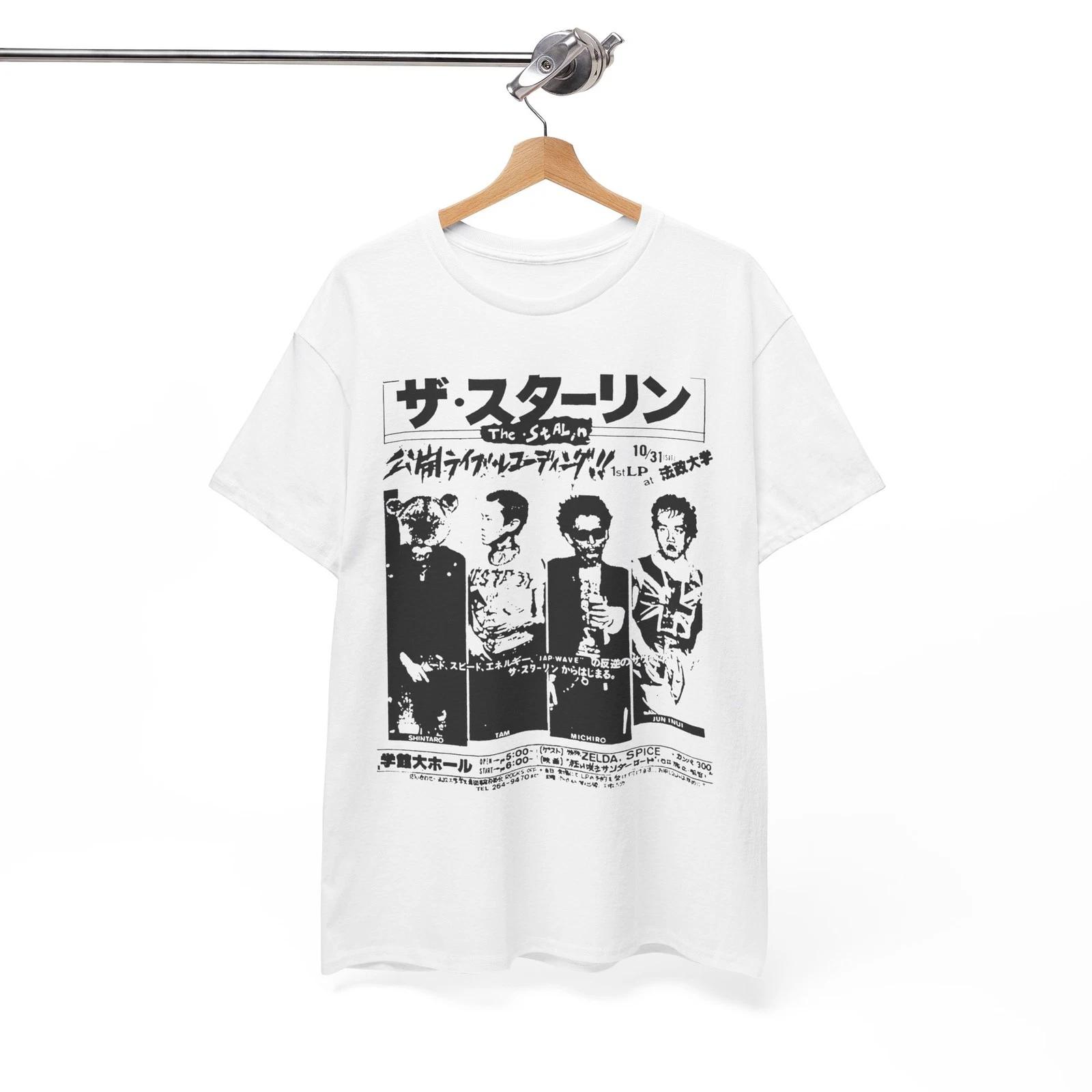 

The Stalin T-Shirt, Unisex Tee XL