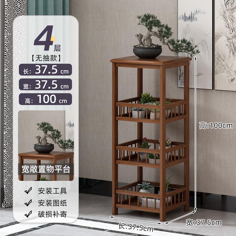 Chinese Style Floor Standing Plant Rack Non-Solid Wood Modern Indoor Pot Holder Balcony Elegant Greenery Display Shelf