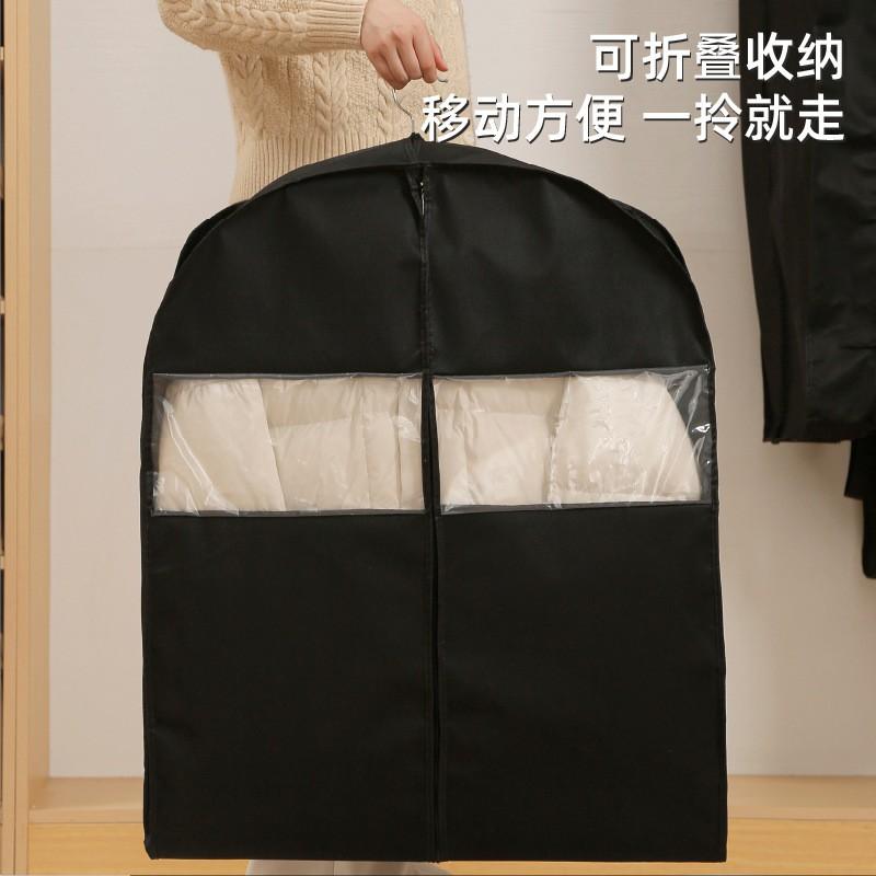 Reusable Garment Cover Coat Down Jacket Suit Storage Waterproof Dustproof Hanging Bag With Zipper Washable Nonwoven Fabric