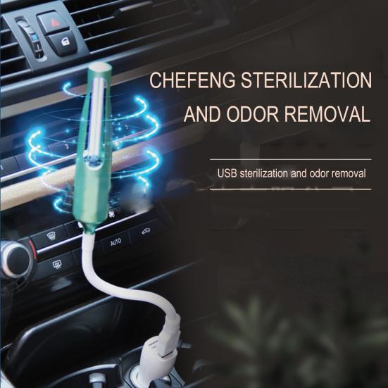 

УФ-лучи постоянного тока 5 В с питанием от USB, стерилизация автомобиля, дезодорация, очистка воздуха, свет