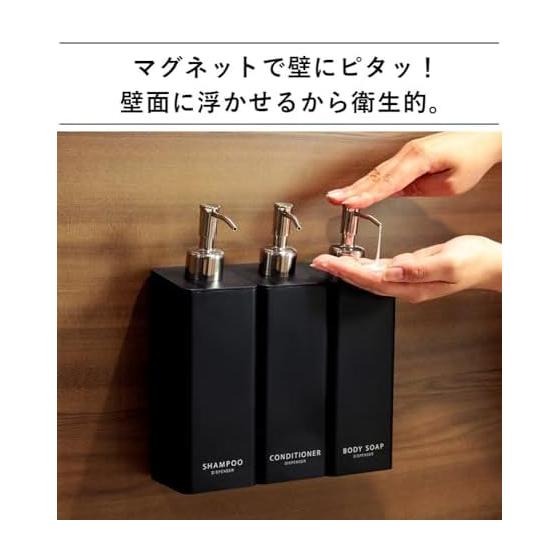 Yamazaki Jitsugyo Magnetic Two-Way Dispenser Tower [Set of 3] Magnetic Refill Bottle Shampoo Conditioner Body Soap Black 4259 4261 4263 +