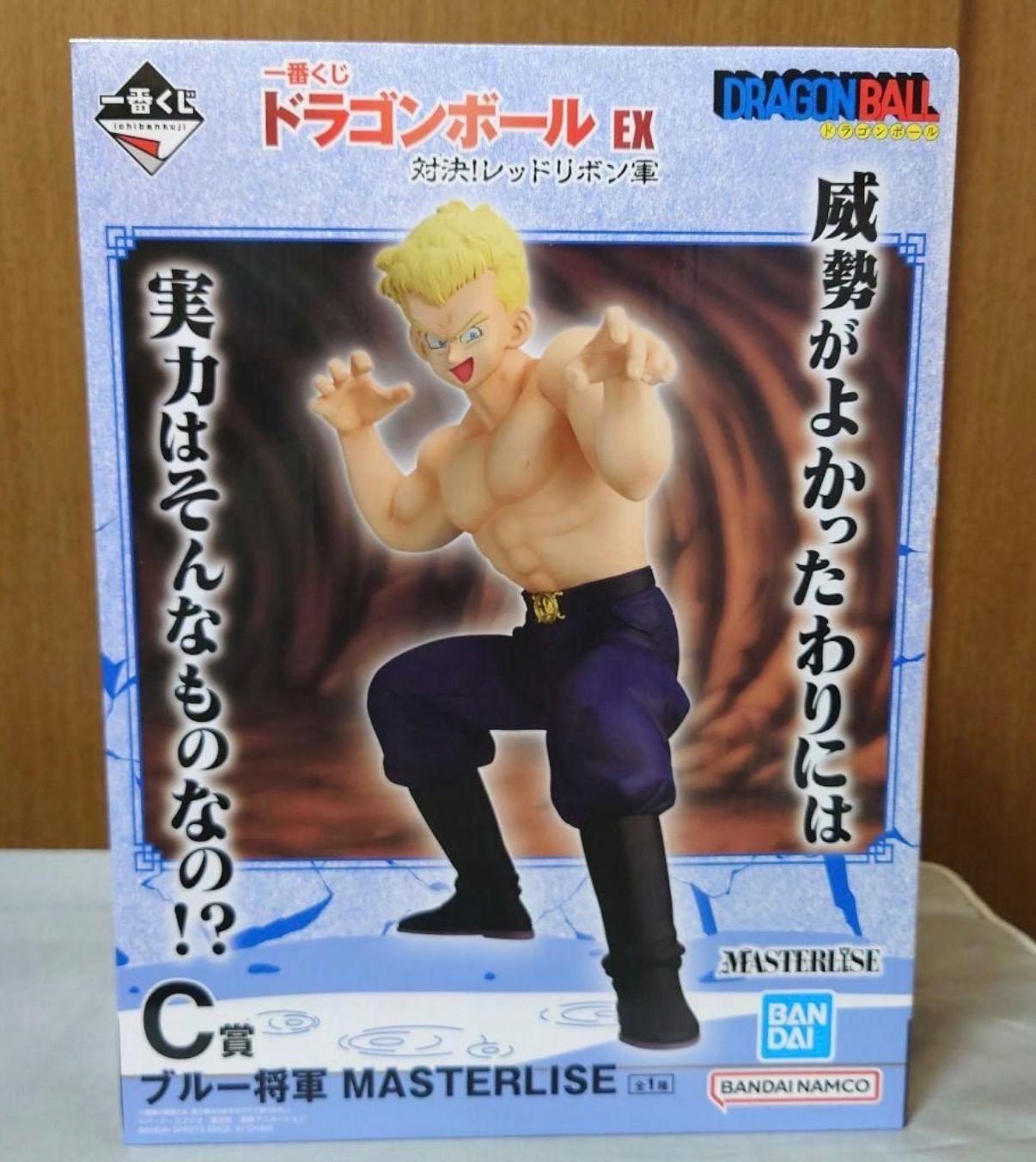 Ichiban Kuji Dragon Ball EX General Blue C Prize MASTERLISE Figure RR Army Japan