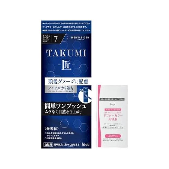 [Gray hair dye for men] Men s Bigen TAKUMI 7 (Natural Black) Includes bonus Consideration for hair damage Takumi (Takumi) Men s Bigen TAKUMI hoyu