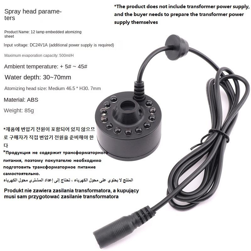

Электронный пластиковый увлажнитель воздуха DC24V с одной головкой и лампой, 20-миллиметровая пластина распыления, распылитель тумана для рокария, увлажнитель, создатель тумана UK