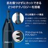 Philips Nose Hair/Ear Hair Trimmer (2 in 1 for Nose/Ear) NT1650/17 Black
