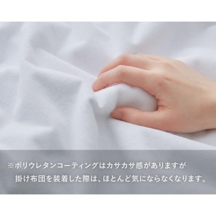 Plapumă impermeabilă Ricomen Impermeabilă pentru Liniștea Măsurii Unice Husă, Față Dublă Minte,