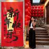 Red New Year Hanging Banners Large Wall Hanging Cloth Chinese Style Wall Couplets Scene Setting