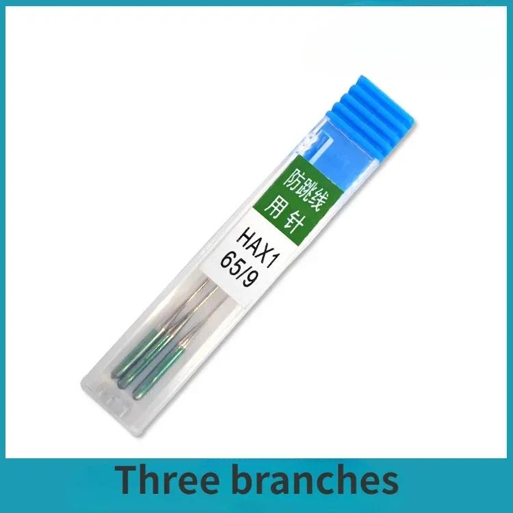 

Новая портативная противопрыгающая игла, противопрыгающая игла для швейной машины, эластичные иглы для стежков ткани для домашних швейных машин Needle