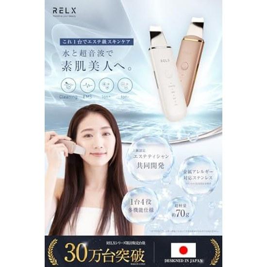 RELX Advanced Certified Aesthetician Supervised Water Peeling Facial Device Ultra Lightweight 70g (Japanese Company Planning) Multifunctional EMS Ion