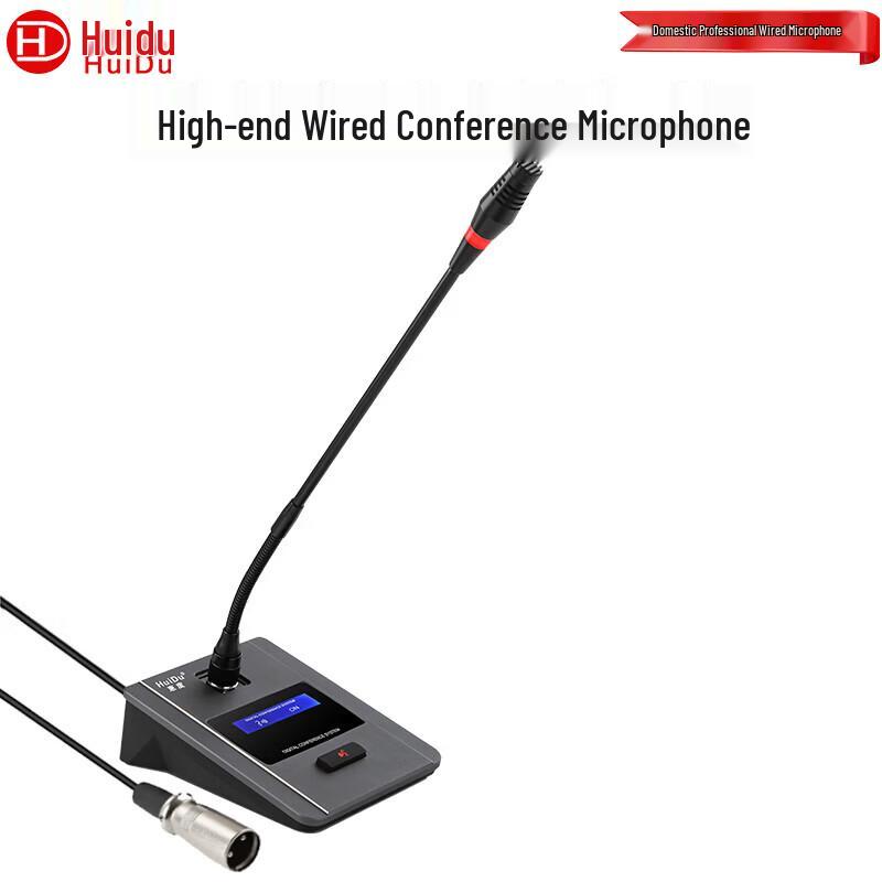 

HuiDu ST-2201 Professional Desktop Condenser Microphone (CN version)