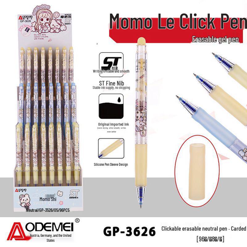 

Mo Mo Le 96-Set Erasable Neutral Pen Refills, 0.5mm, Crystal Blue 1 box of 12 pieces [No display stand]