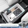 BYD Yuan UP 24/25 Smart Driving Edition Center Console Armrest Storage Organizer