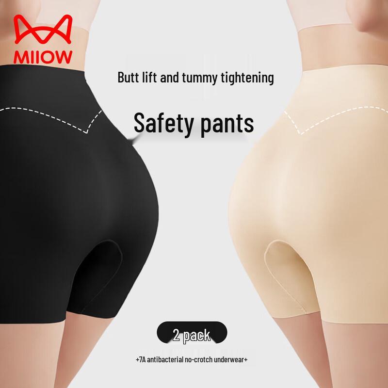 

Бесшовные шорты Maoren 3-в-1 из ледяного шелка против натирания L (Recommended for 100-120 catties)