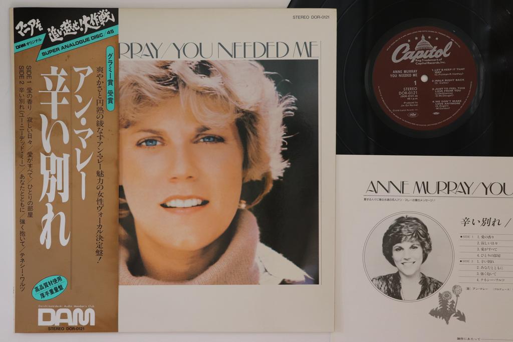 LP Record ANNE MURRAY - You Needed Me DOR0121 CAPITOL 1978 Japan Obi Country/Folk Used