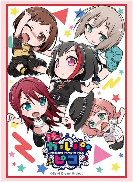 

Bushiroad Sleeve Collection High Grade BanG Vol.1657 Dream! GarupaPico Afterglow