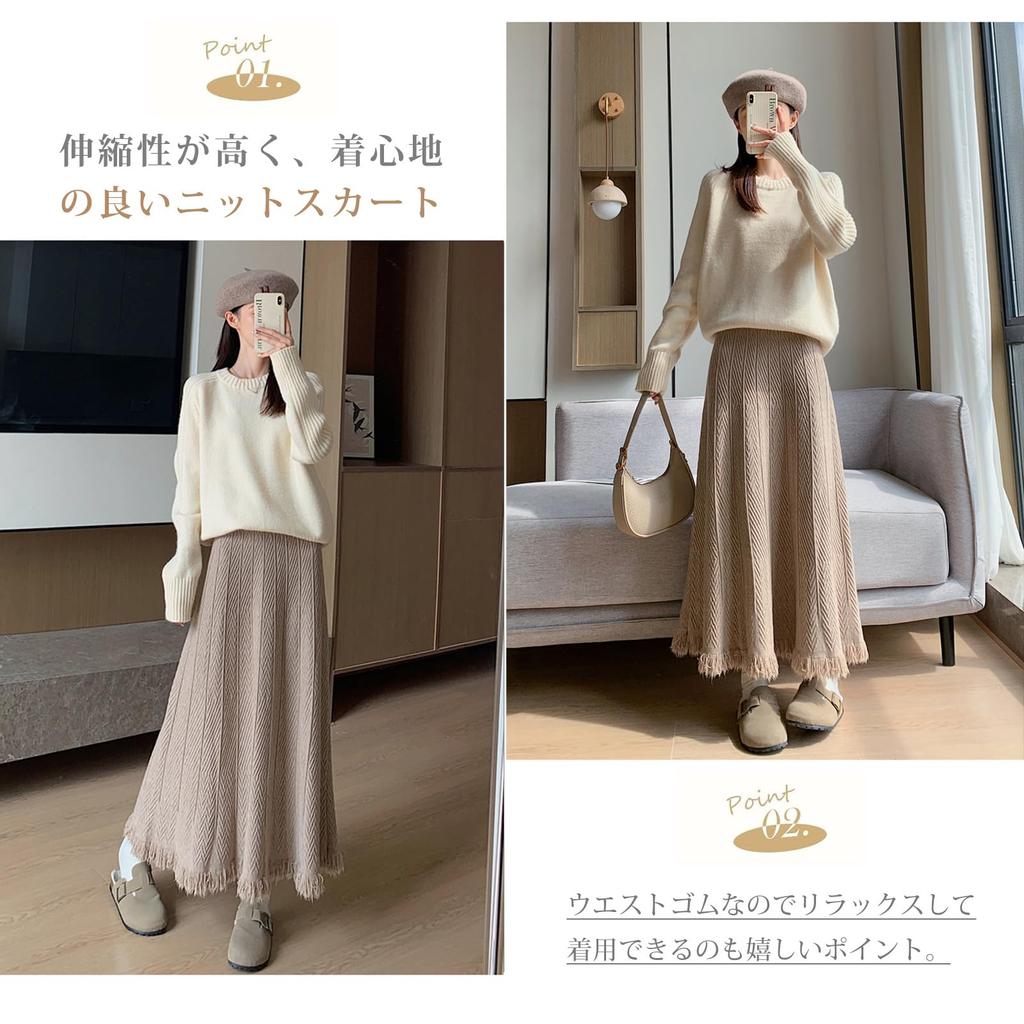 NONELECEDOLE Knit Skirt with Long High Thick Elastic Loose Perfect for and Winter Women's Fringe, Skirt, Waist, A-Line, Waist, Fashionable, Fit,