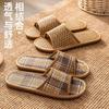 Chaussons de Maison pour Couple Rotin Paille Tressé Chaussons Homme et Femme Sandales d'Été
