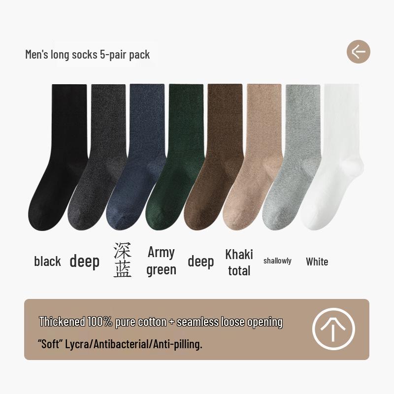 Men's Thickened Pure Cotton Knee-High Socks - Autumn/Winter Style, Loose Fit, Solid Color, Anti-Odor, Warm and Comfortable.