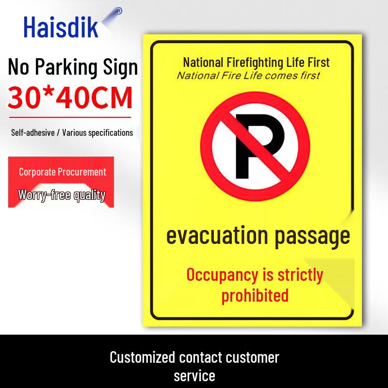 Fire Lane & Evacuation Passage Safety Sign Sticker 30*40cm
