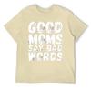 Fresh Mother's Day Good Moms Say Bad Words Heavy Blend T-shirt  Sport Tees Casual Graphic Humor Graphic Aactivity Competi