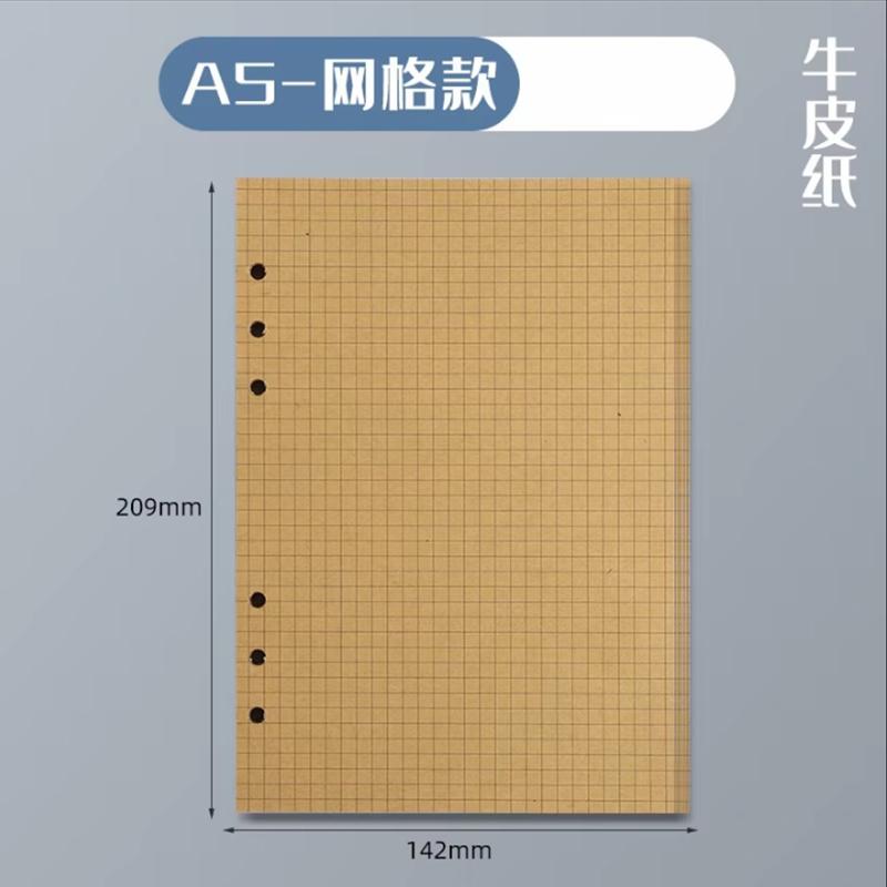 45 Sheets A5 A6 A7 Loose Leaf Notebook Refill Spiral Binder Inner Page Line Blank Craft Grid Inside Paper Stationery