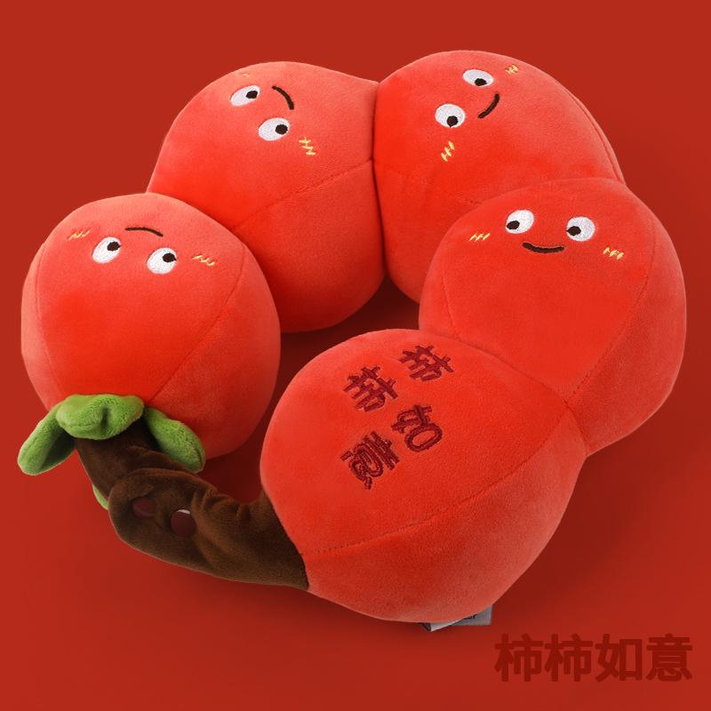 Office nap neck pillow company annual meeting big red new year gift neck pillow