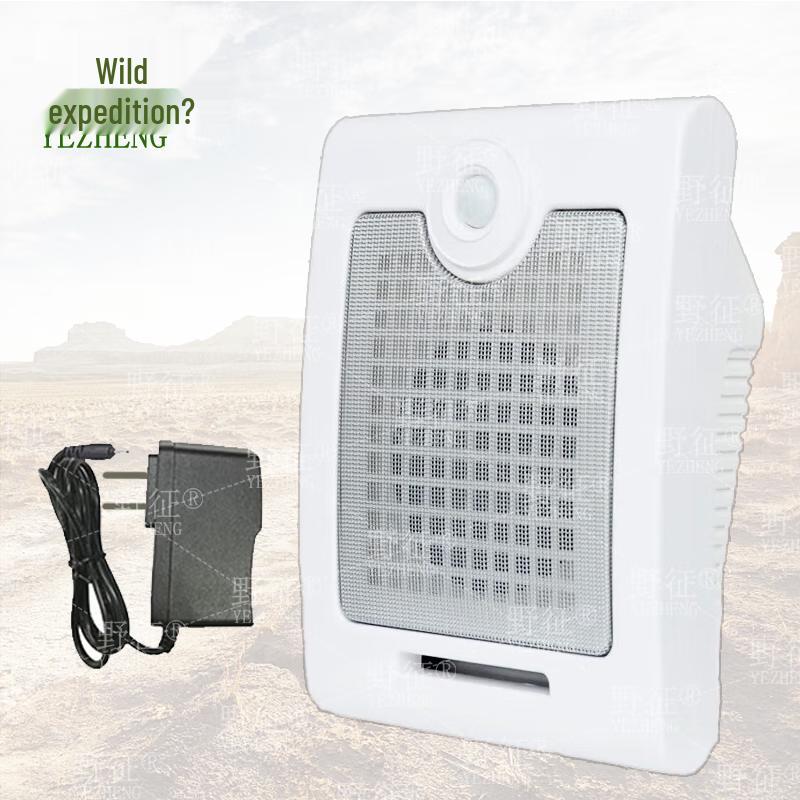 YeZheng Construction Site Emergency Voice Announcer