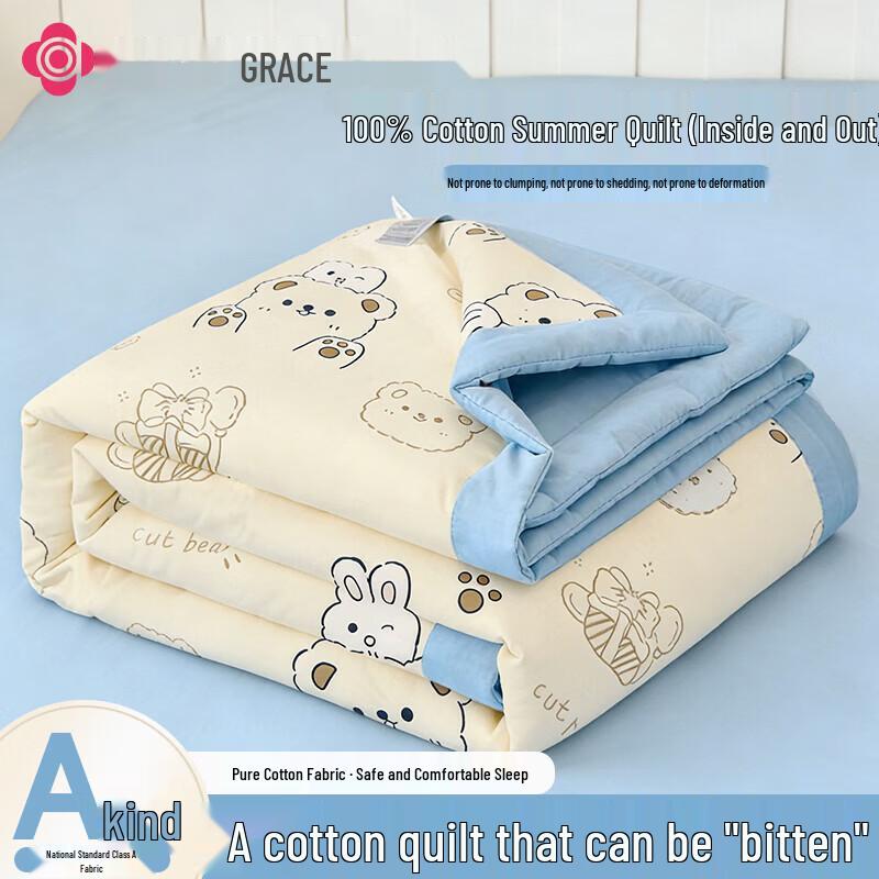 Grace Pure Cotton Class A Summer Quilt