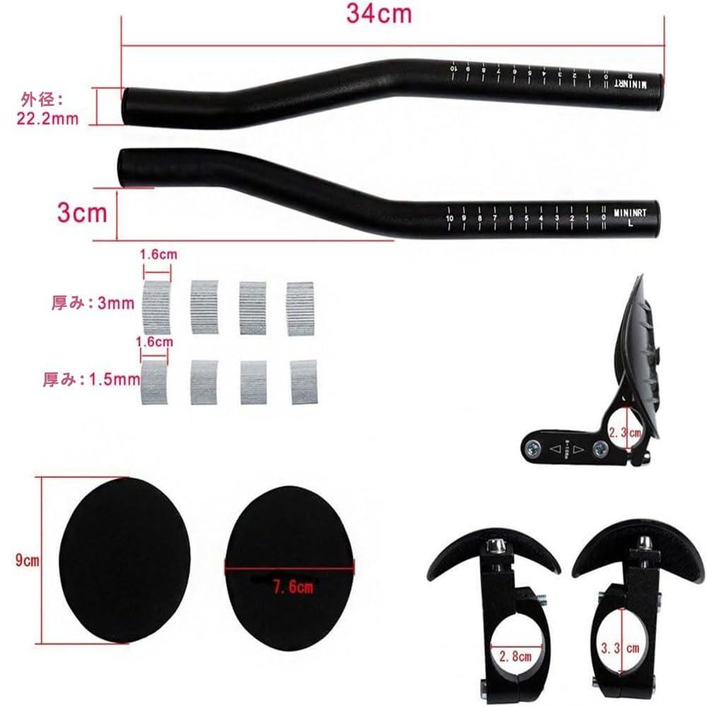 SensaBliss Bicycle Rest Bicycle Relaxation Aluminum Alloy Aero Auxiliary TT Bars for Road Cross and Mountain Triathlon Bars Handlebars, Handlebars,