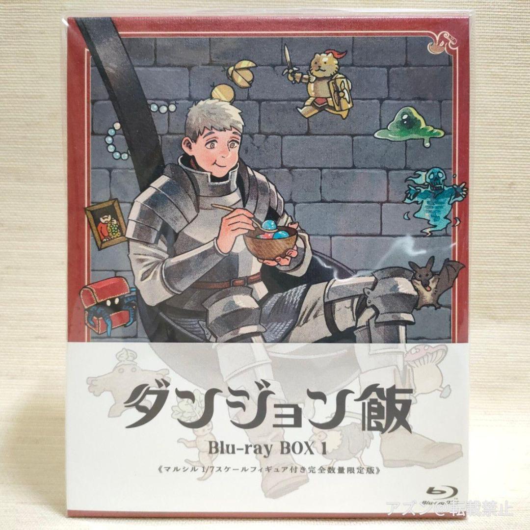 

[USED] Dungeon Meshi Blu-ray BOX 1
