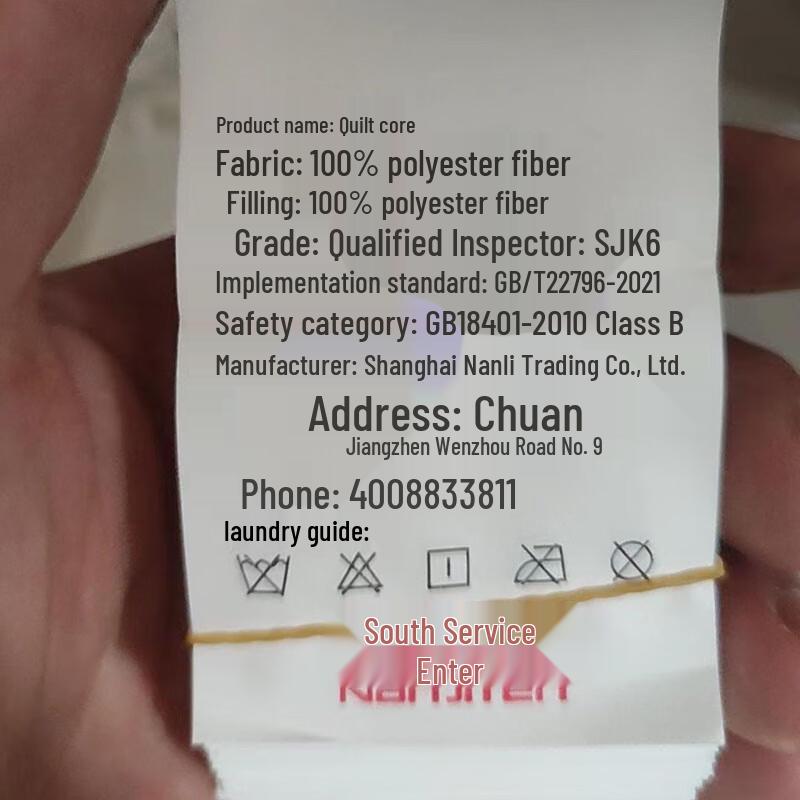 Nanjiren Hautfreundliche gebürstete bedruckte Steppdecke